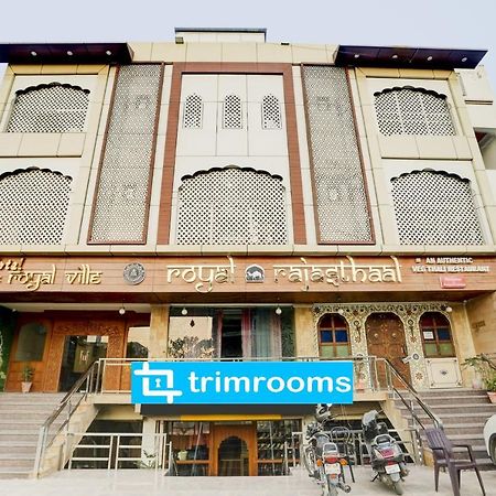 The Royal Ville Agra - Family & Corporate Hotel المظهر الخارجي الصورة